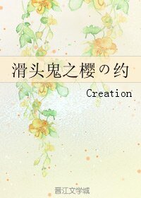 (BL/滑頭鬼之孫同人)滑頭鬼之櫻の約